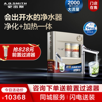 (stores on sale) A O Smith Home Straight Drink Reverse Osmosis Water Purifier Heating DR2000HF1