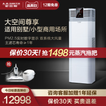 AO Smith Air Purifier PM2 5 real-time digital monitoring in addition to formaldehyde haze pollen 1200F-B01