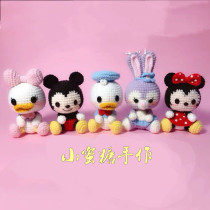 Handmade DIY crochet doll 39 Tang duckling and his friends Chinese graphic tutorial cute doll doll doll