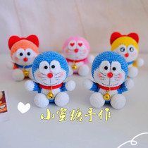 Handmade DIY crochet wool doll 523 sitting version Doraemon Chinese electronic illustration tutorial doll gift new