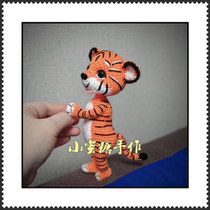 Handmade DIY crochet wool knitting doll 592 tiger electronic illustration tutorial non-video non-material package