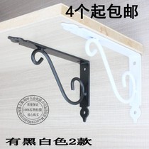 Thickened wall triangle bracket nine-frame wall bracket bookshelf Partition Support shelf support load bearing
