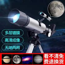 Large-caliber astronomical telescope professional stargazing high-definition childrens entry-level space view Sky-seeking Star Mirror Boy