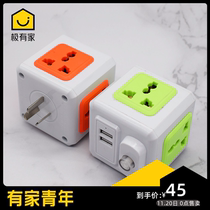 Wireless plug cube socket British standard American standard European standard converter plug with usb multi-country universal Jack Universal