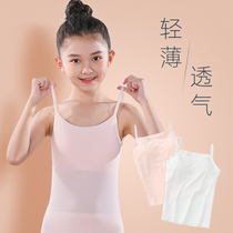 Girls  development dual-use camisole pure cotton adolescent girl suspender base shirt Middle school student underwear big child