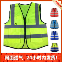 Guangxi Nanning mesh Facial Reflective Clothing vest Site waistcoat Raubao Night protection Breathable Comfort All Sizes can be printed in print