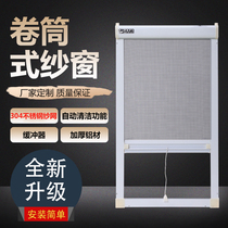 Customized stainless steel gold steel mesh anti-mouse screen roll up and down telescopic anti-cat jumping window cockroaches anti-mosquitoes