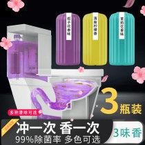Automatic toilet cleaner toilet cleaning toilet water tank fragrant blue bubble automatic toilet descaling and deodorant deodorant artifact