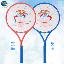 Soft power ball Official Jiujiuxing Tai Chi soft power ball childrens racket is suitable for children aged 3-10 years old