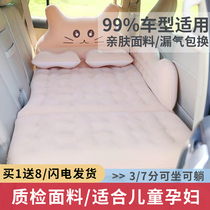 Vehicular inflatable bed Dongfeng Peugeot 301308 sign 508408 Auto rear mattress sedan Air cushion bed