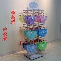 Iron lingerie store supermarket double-sided underwear shelf three-layer landing Wen bra Zhongdao rack underwear shelf display rack