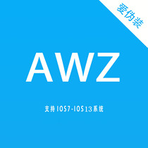 Ai Li Si disguise AWZALS activation code World ALS Alishan AXJ software tour automatic delivery member nzt