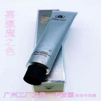 jia ying magic of color fragrant staining dye cream 72 tide color natural brunette direct dyeing cover white hair in one step