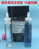 Glenami Coolpie Cold Scalding Cream Blue Paste Hot Hair Lotion and Hairdressing Supplies Wholesale Rolls 10 Box
