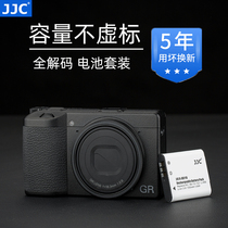 JJC DB-110 Battery Charger Set for Ricoh GR3 Camera GR III Charger Accessories Olympus TG6 TG5 TG4 TG3 LI