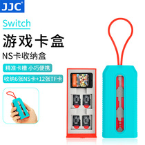 JJC Nintendo Switch Gaming Card Box NS Card Protection Box Cashier Bag Card With Box TF Memory Card Bag Lite Videogame Perimeter Accessories Portable Small Carry-on Mini