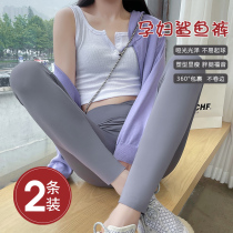 Pregnant women leggings summer thin pregnant women pants wear ice silk shark pants yoga shorts seven points nine summer clothes