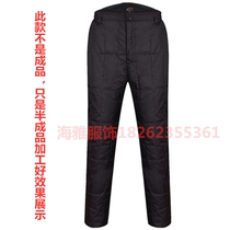 Men and women the same yu sweat pants semi-finished elderly XL nine high waist inner wear elastic waist pants skin specials