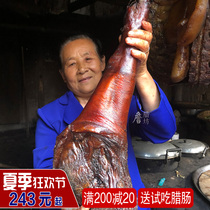 Sichuan farmhouse homemade pork trotters Authentic pork trotters pigs feet smoked bacon pork legs specialty pork flavor whole