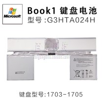  surface book 1st generation keyboard battery Microsoft original 1703-1705 base battery G3HTA023H