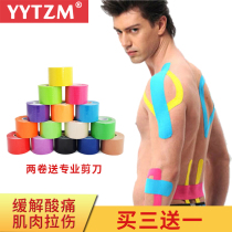 Muscle relief fatigue soreness injury internal performance marathon tape sports bandage relaxation professional effect patch