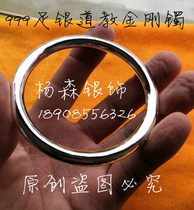 999 pure foot silver Taoist diamond bracelet engraved Nanchen Beidou closed mouth round stick solid pure handcraftsman customized