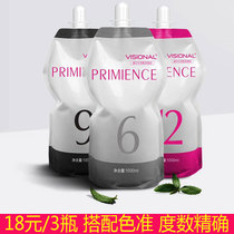Hair salon special hydrogen peroxide milk and Willis with hydrogen peroxide ammonia free bottle 1000ml