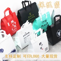 Takeaway Aluminum Foil Insulation Bag Portable Non-woven Bag Solid Refrigerated Bag Keep Cold Bag Takeaway Bag Can Print LOGO