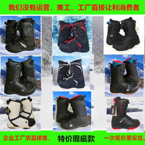 Special price defective American brand steel wire snowboarding shoes for men and women sports HB ski boots