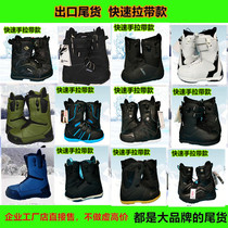 Fast Pull with models European and American big brands tail lading board Ski Shoes Boots for men and women Childrens outdoor sports Double boards
