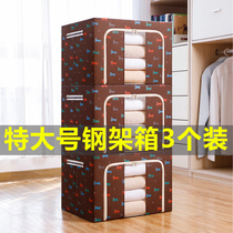Cloth Art Collection Box Clothes Finishing Box Toy Containing Box Foldable Oxford Cloth Steel Frame Box Storage Box Storage Cabinet