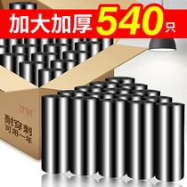 Garbage bag home thick black portable disposable vest pull bag plastic bag full box wholesale