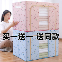Oxford Cloth Clothing Containing box Home Damp Storage Boxes Cloth Art Moving Theorizer Foldable Clothing Finishing Box