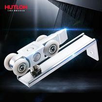 Huitailong solid wood door sliding door guide rail pulley mute hoist sliding door hoist pulley hoist rail pulley