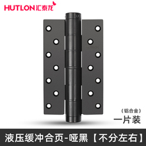 Wire Teyron TV Wall Invisible Door Hinge Hydraulic Buffer Spring Hinge Automatic Closing Positioning 6 Inch Sheet Price