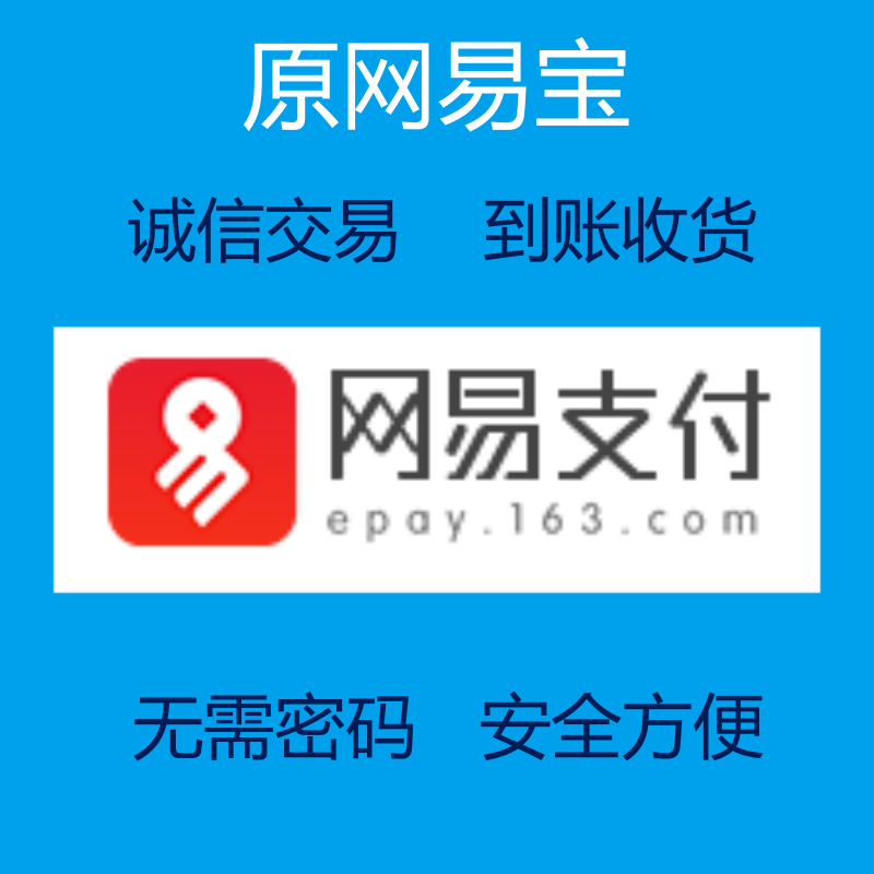 Copyright © 2019  All Rights Reserved 网易icp备05000000号-1