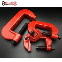 (Saint Horse Hardware) Heavy-duty thickened C- shaped clip C- shaped clip G-shaped horse iron cast steel 1-12 inches