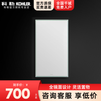 Kohler mirror cabinet 24657 bathroom combination mirror Yiluo Shi bathroom locker 40 50 60 80 90cm