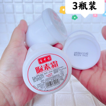 Baozhongbao urea cream Dry chicken skin hand cream chapped summer moisturizing moisturizing Uncle He recommended urea 100g