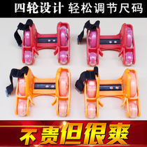  Four-wheel flash hot wheels auxiliary wheel shoes skateboard childrens runaway pulley shoes PU starry sky roller skates two-wheel drift