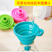 Food grade silicone gel funnel Easy portable Small Number folding Mini flex Home Kitchen Oil Funnel Oil Pot Leaking