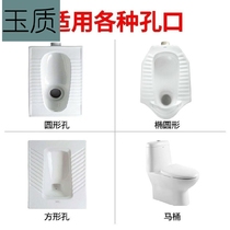 Squat urinal plug plug stink Squat potty pit Big potty head poop stink potty ball Squat household potty tank