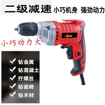 Electric drill Household flashlight drill speed control 220v multi-function drilling mechanical and electrical screwdriver pistol drill electric to electric screwdriver
