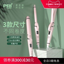 Pitch curling hair stick big roll big wave 32mm large electric roll stick artifact does not hurt hair female perm lazy Styler