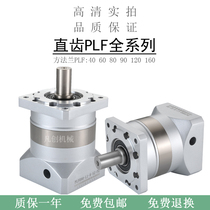 Spot straight tooth planetary reducer servo direct connection reducer square flange precision gear stepping coaxial reducer box