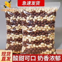 Net red yogurt almond chocolate sandwich almond ball almond nut children snack 500g