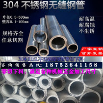 304 stainless steel seamless industrial pipe 316L stainless steel thick wall pipe thick hollow round pipe zero cut material