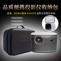 Suitable for extreme meter H3S projector accommodating pack H3 projector Home office portable handbag containing box