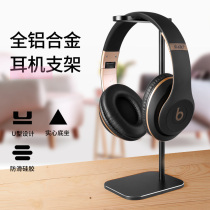 Headphone Bracket Headset Metal Headphone Storage Bracket Headphone Hanging Bracket Aluminum Frame Vertical Exhibition Rack