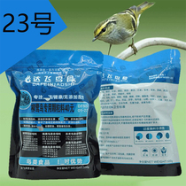 Dafei Bird Food No. 23 Willow Warbler Bird Feed Small Insect Bird Feed Yellow-waist Willow Warbler Feed Wren Feed